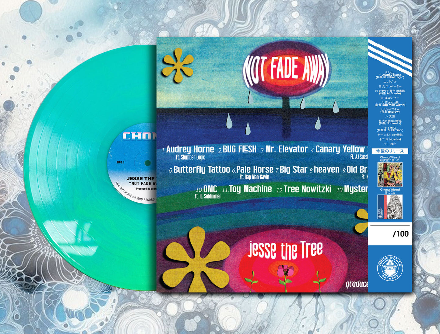 Jesse The Tree - Not Fade Away (Vinyl)